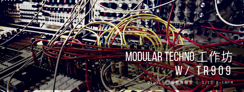 Modular Techno + TR909 工作坊