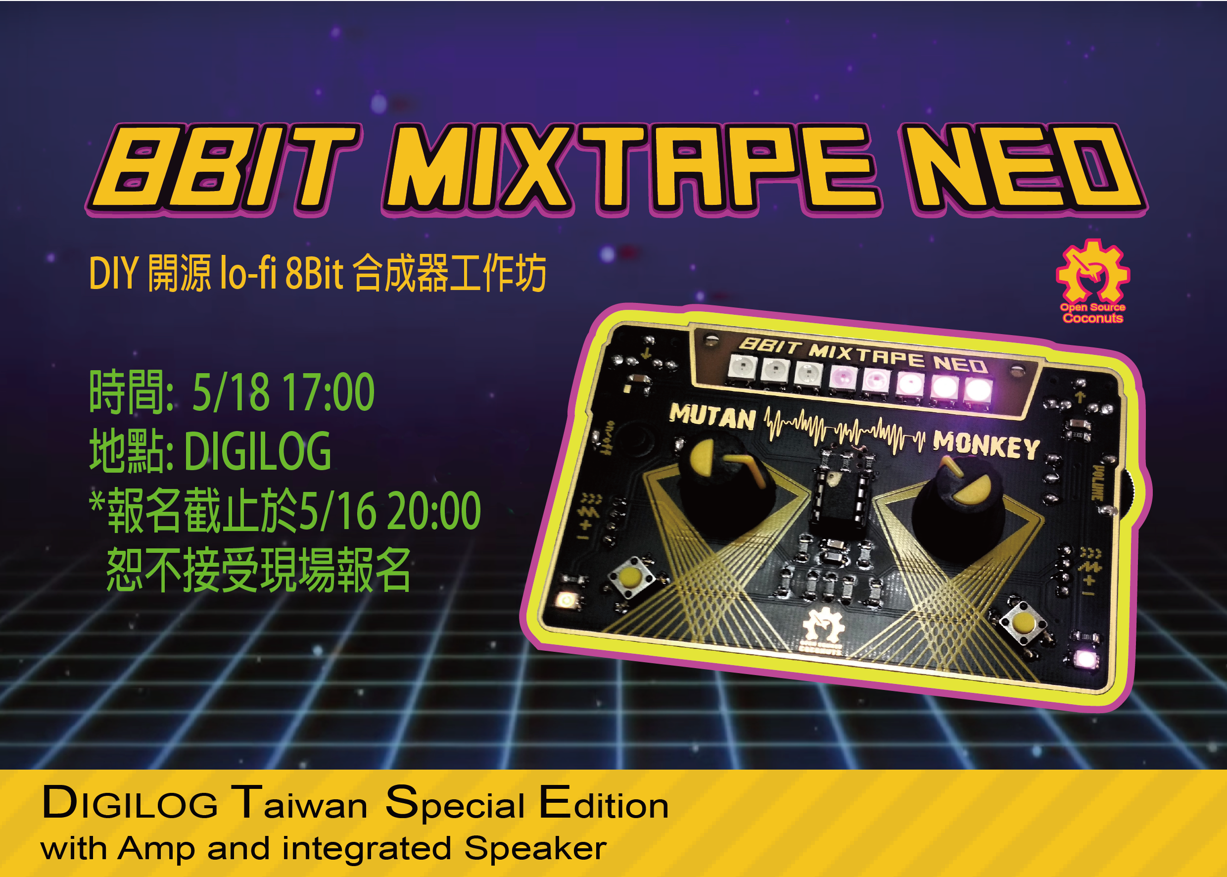 DIY 開源 lo-fi 8bit 合成器工作坊
