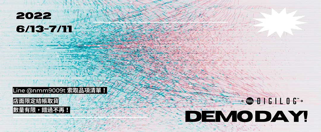 2022 DigiLog Demo Day! 年度出清