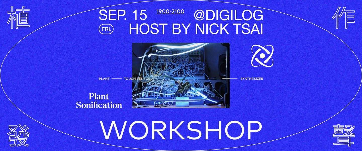 Plant Sonification Workshop 植作發聲工作坊
