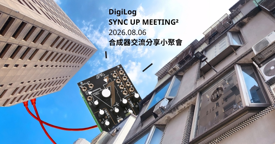 SYNC UP MEETING² 合成器交流分享小聚會