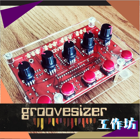 Groovesizer RED 合成器 DIY 工作坊