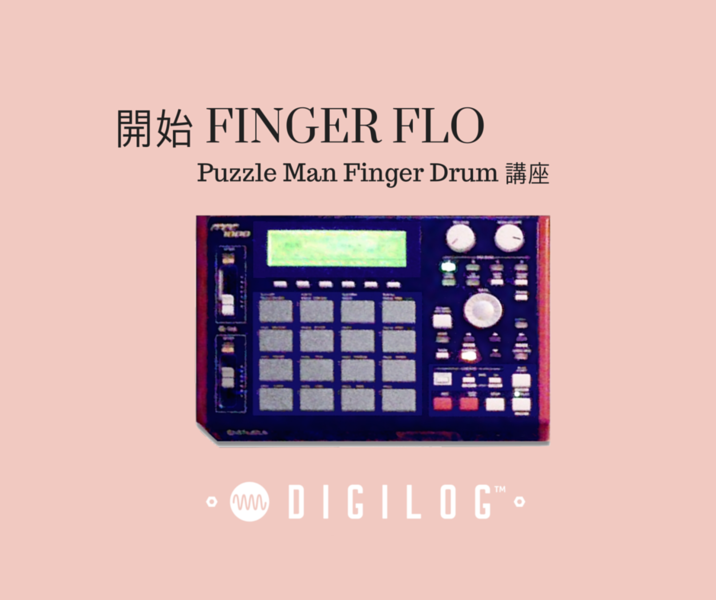 如何開始 FINGER FLO (Finger Drumming)