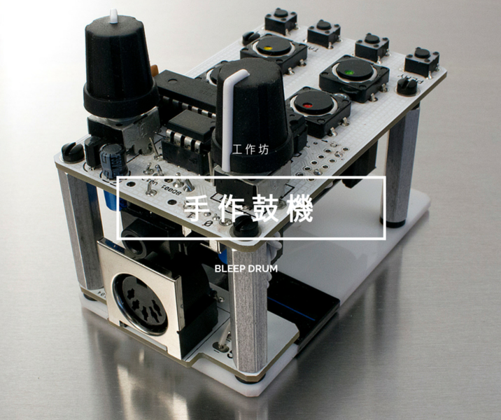 手作 MIDI 鼓機 Bleep Drum 工作坊 (基於 Arduino)