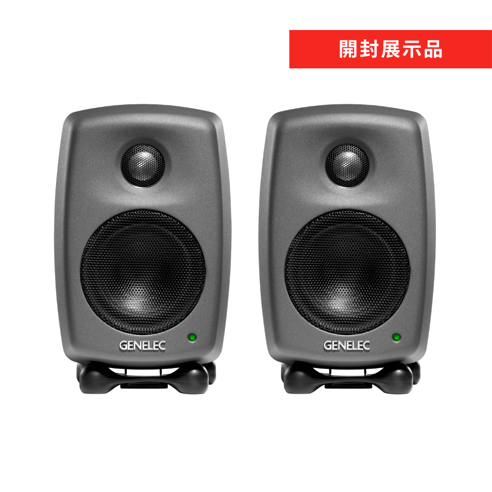 [全新開封品出清] 8010A Dark Grey 監聽喇叭 一對