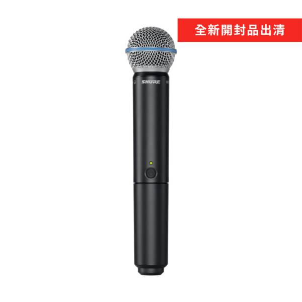 Shure [全新開封品出清] BLX2/B58 無線麥克風（單支）BETA58A 音頭 總代理鍵寧公司貨 - USB 麥克風