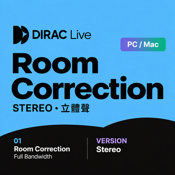 Dirac Live Processor Room Correction Stereo 空間校正軟體 - 音訊校正軟體