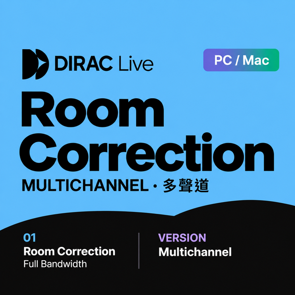 Dirac Live Processor Room Correction Multichannel 空間校正軟體 - 音訊校正軟體