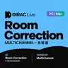 Live Processor Room Correction Multichannel 空間校正軟體