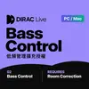 Live Processor Bass Control 空間校正軟體