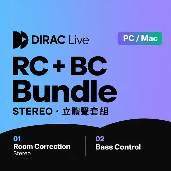 Dirac Live Processor BC Bundle (Stereo + Bass Control) 空間校正軟體 - 產品圖片 1