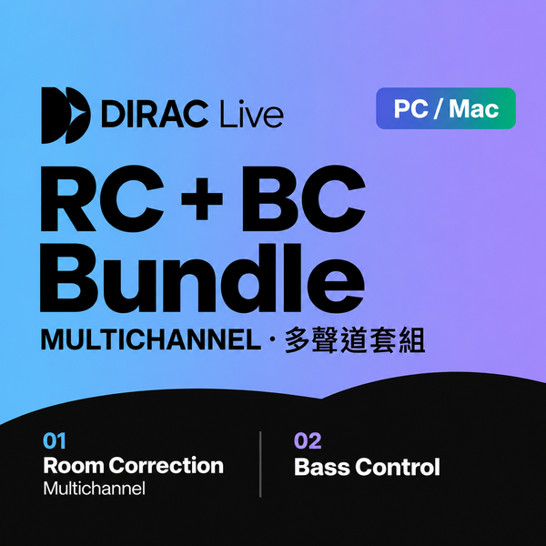 Dirac Live Processor BC Bundle (Multichannel + Bass Control) 空間校正軟體 - 音訊校正軟體
