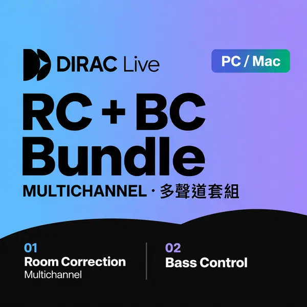 Dirac Live Processor BC Bundle (Multichannel + Bass Control) 空間校正軟體 - 產品圖片 1