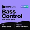 Live 擴大機版本 Bass Control 空間校正軟體 (適用於專門擴大機型號版本)