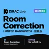 Live 擴大機專用 Room Correction Limited Bandwidth 限頻空間校正軟體