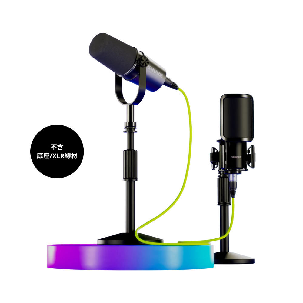 MV7i 智慧麥克風 + SM4 Kit 套組 總代理鍵寧公司貨