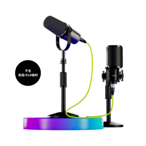 Shure MV7i 智慧麥克風 + SM4 Kit 套組 總代理鍵寧公司貨 - USB 麥克風
