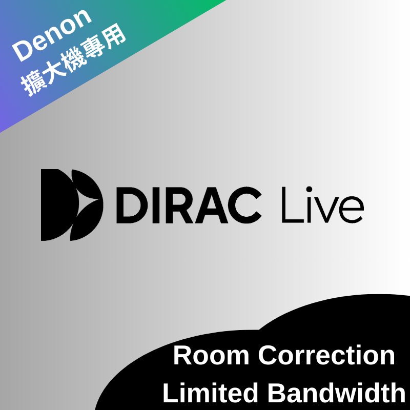 Live Denon 擴大機專用 Room Correction Limited Bandwidth 空間校正軟體（適用於 Denon 品牌系列擴大機）