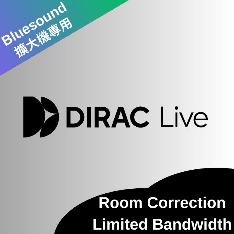 	Live Bluesound 擴大機專用 Room Correction Limited Bandwidth 空間校正軟體（適用於 Bluesound 品牌系列擴大機）