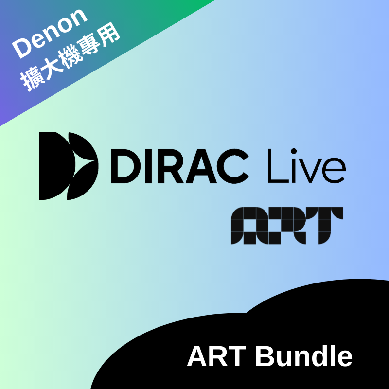Dirac 	Live ART Denon 擴大機專用 ART Bundle 空間校正軟體 (適用於 Denon 品牌系列擴大機) - 音訊校正軟體