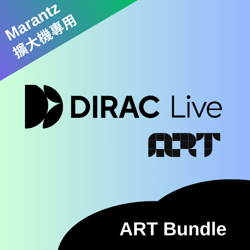 Live ART Marantz 擴大機專用 ART Bundle 空間校正軟體 (適用於 Marantz 品牌系列擴大機)