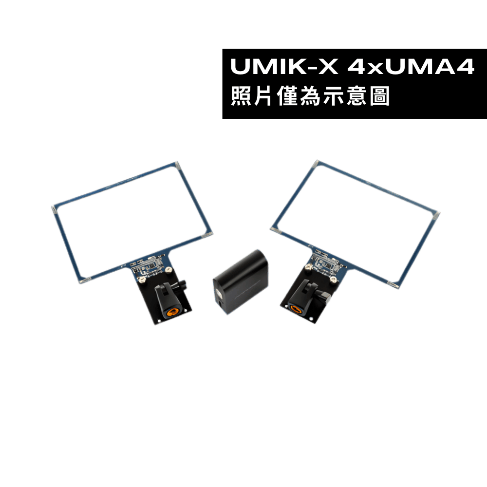 miniDSP UMIK-X 陣列式麥克風系統 (4xUMA4 Modules) - Array Mic 陣列式麥克風