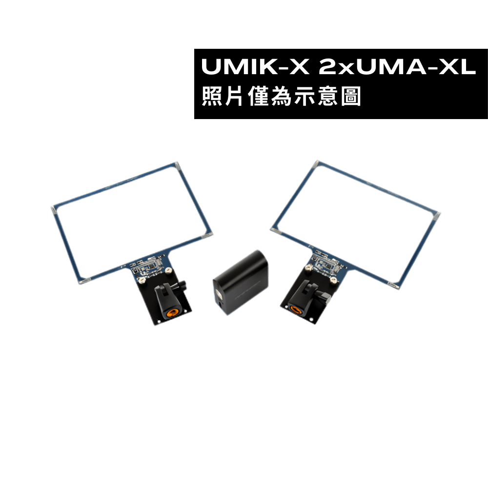 UMIK-X 陣列式麥克風系統 (2xUMA-XL Modules)