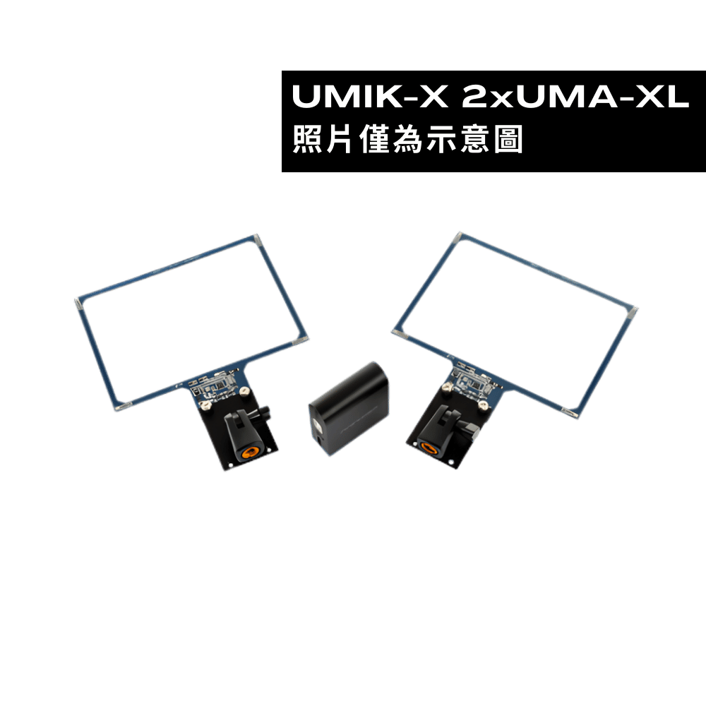 miniDSP UMIK-X 陣列式麥克風系統 (2xUMA-XL Modules) - Array Mic 陣列式麥克風