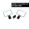 UMIK-X 陣列式麥克風系統 (2xUMA-XL Modules)