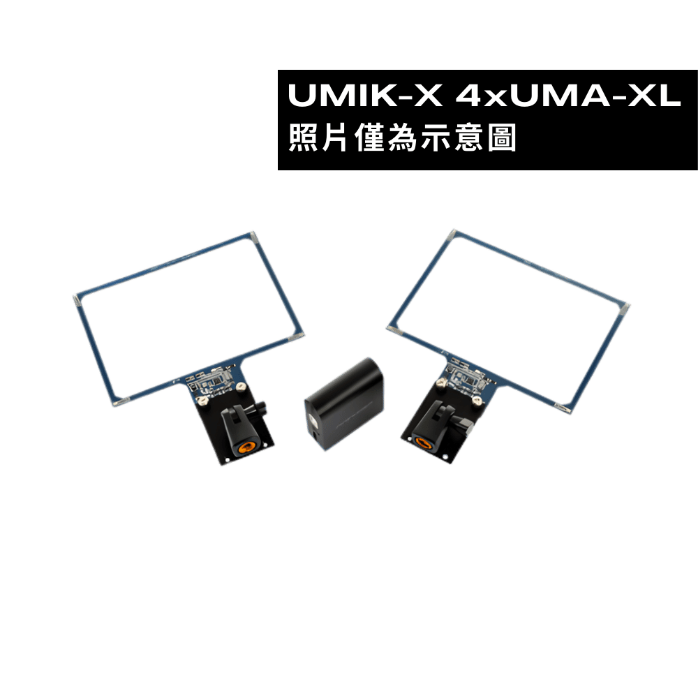 UMIK-X 陣列式麥克風系統 (4xUMA-XL Modules)
