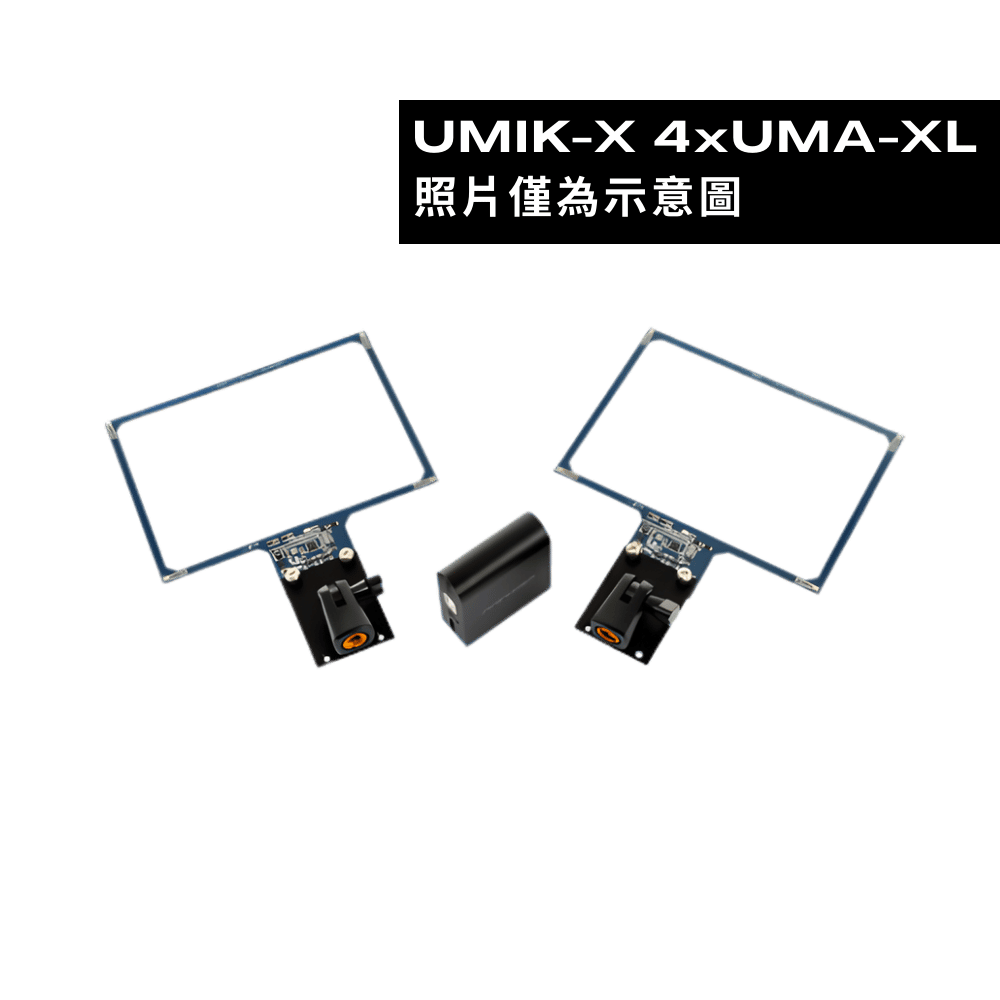 miniDSP UMIK-X 陣列式麥克風系統 (4xUMA-XL Modules) - Array Mic 陣列式麥克風