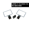 UMIK-X 陣列式麥克風系統 (4xUMA-XL Modules)