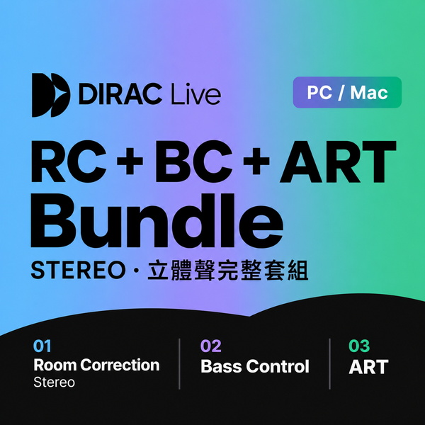 Dirac Live Processor ART Bundle Stereo (Room Correction + Bass Control + ART) 空間校正軟體 - 音訊校正軟體
