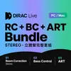 Live Processor ART Bundle Stereo (Room Correction + Bass Control + ART) 空間校正軟體