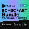 Live Processor ART Bundle Multichannel (Room Correction + Bass Control + ART) 空間校正軟體