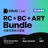 Live 擴大機專用 RC + Bass Control + ART 全套組 空間校正軟體