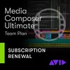 Media Composer Ultimate Team 影片剪輯軟體 團隊授權 一年期續訂 (下載版)