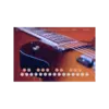 Guitar 吉他樂句音源 Plugin (下載版)