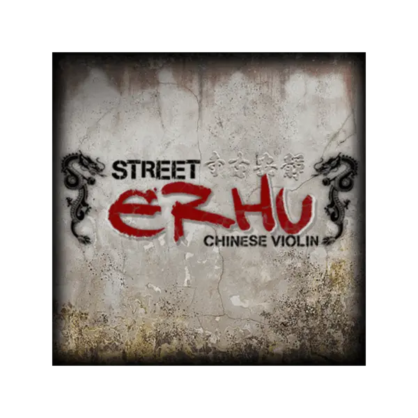 Soundiron Street Erhu 二胡音色庫 (下載版) - 產品圖片 1