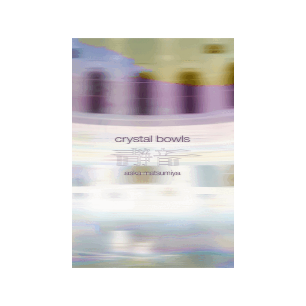 Spitfire Audio Aska Matsumiya Crystal Bowls 氛圍音色音源 Plugin (下載版) - 音源軟體 Plugin 