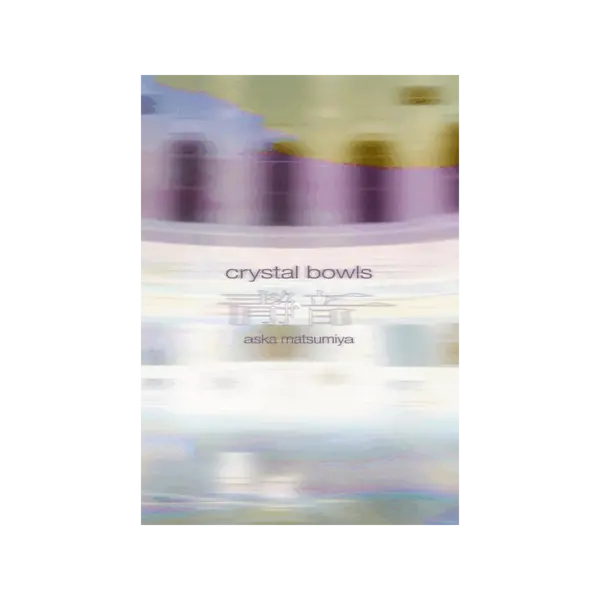 Spitfire Audio Aska Matsumiya Crystal Bowls 氛圍音色音源 Plugin (下載版) - 產品圖片 1