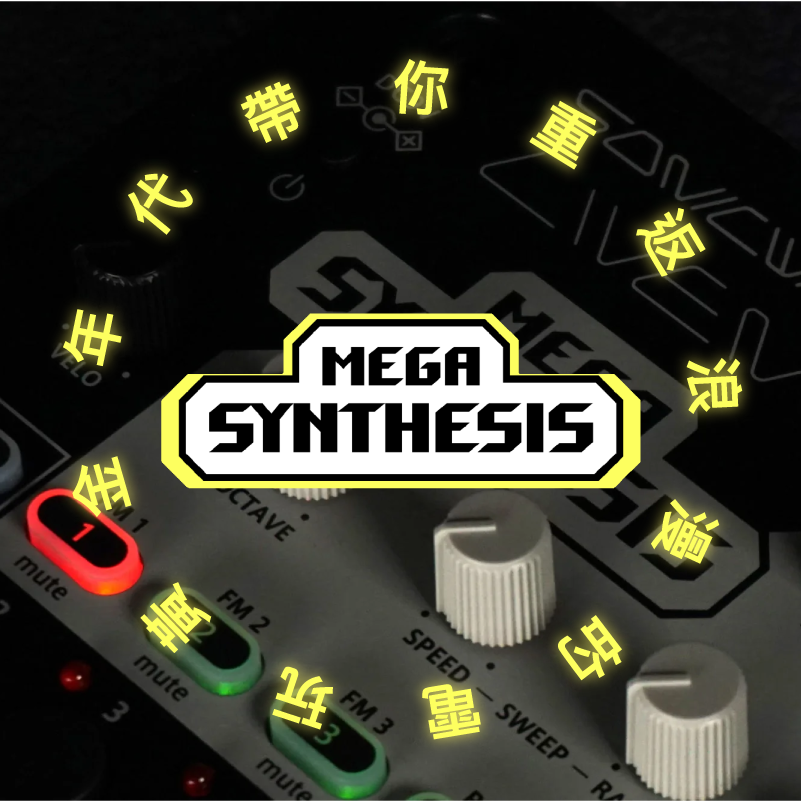 Sonicware LIVEN Mega Synthesis 合成器音源 - Product Image 3