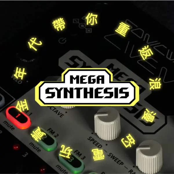 Sonicware LIVEN Mega Synthesis 合成器音源 - 產品圖片 3