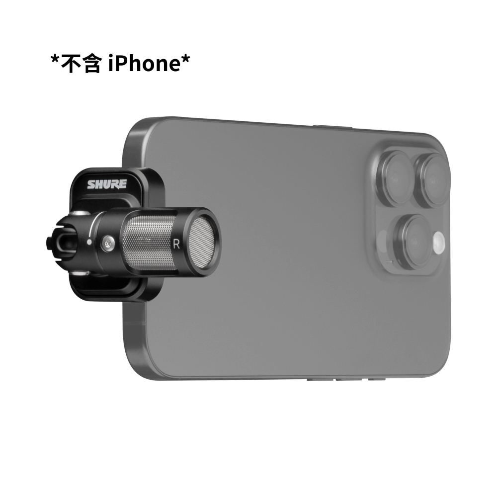 Shure MV88 USB-C 手機專用麥克風 - 產品圖片 3