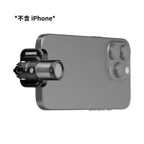 Shure MV88 USB-C 手機專用麥克風 - 產品圖片 3