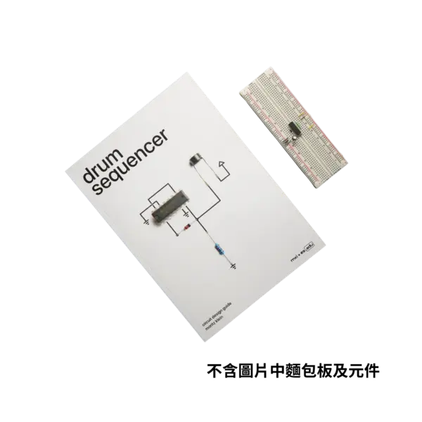 Erica Synths Drum Sequencer Circuit Design Guide 鼓機序列器電路設計指南 mki x es.EDU 書籍（英文） - 產品圖片 4